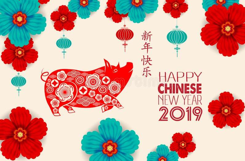 新年快樂(lè)